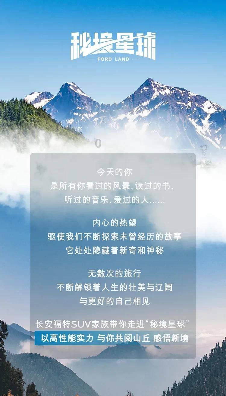 冰火人魔法森林大冒险