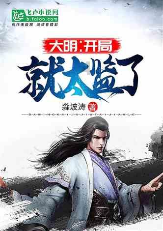 每日廉语| 三十功名尘与土 八千里路云和月
