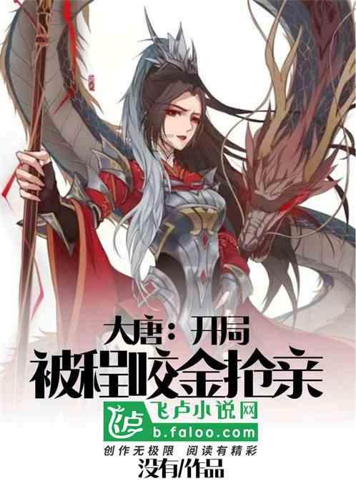 逃离橙园